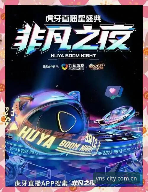 揭秘威尼斯人电竞官网中国站：那些你未必知道的版本陷阱与登录误区