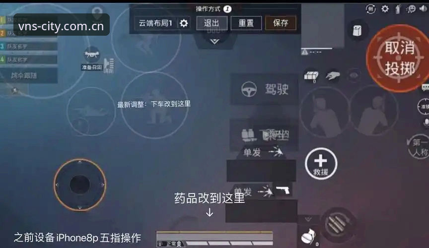 威尼斯人电竞官方中国站v5.2版操作详解